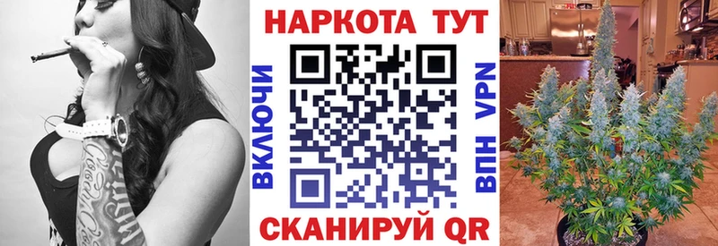 Магазин наркотиков Островной КОКАИН Меф мяу мяу Гашиш Канабис
