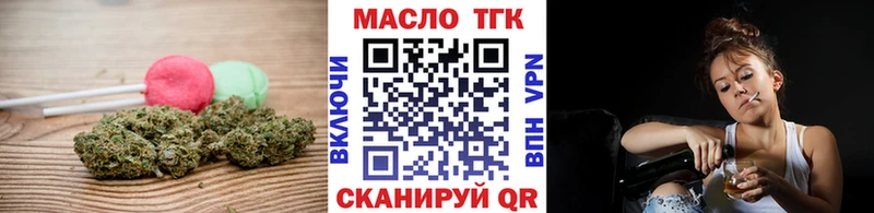 купить наркотики цена  Островной  Canna-Cookies конопля 