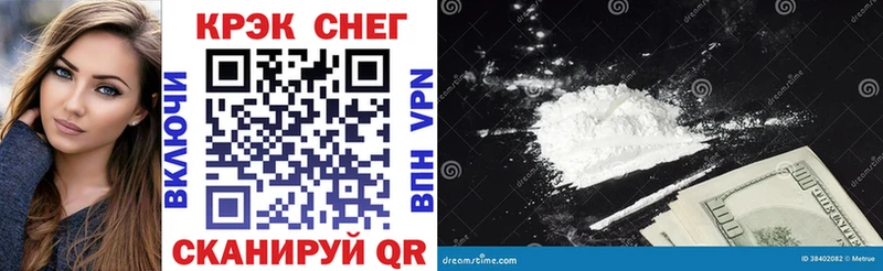 как найти закладки  Островной  Cocaine 99% 