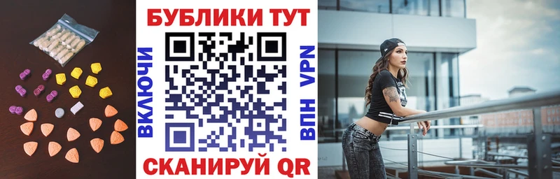 Экстази Punisher  купить наркотики цена  Островной 