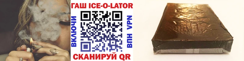 ГАШИШ хэш  Островной 