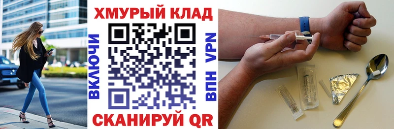 Героин афганец  Островной 