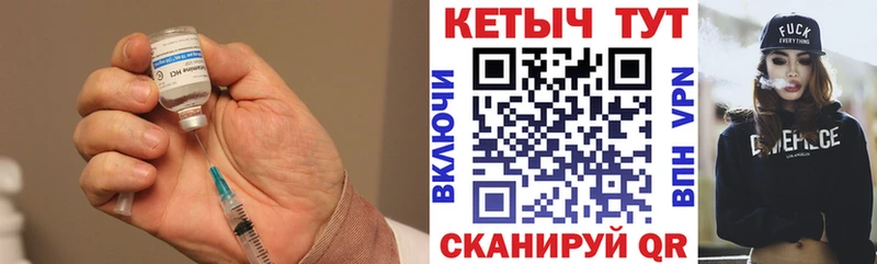 КЕТАМИН ketamine  наркотики  Островной 