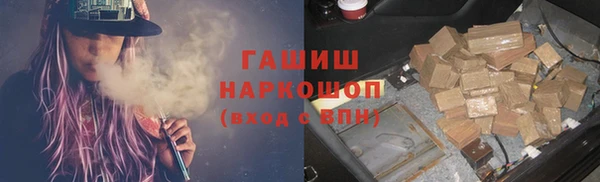 кокаин премиум Алексеевка
