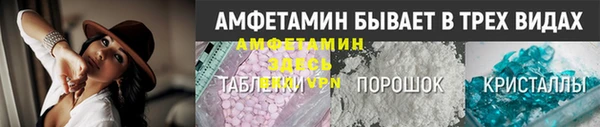 гидропоника Покровск