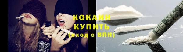 кокаин премиум Алексеевка