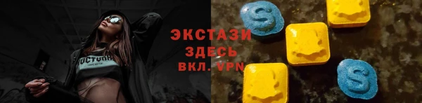 кокаин премиум Алексеевка
