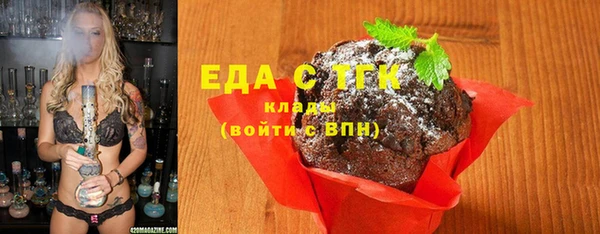 мефедрон мука Покров