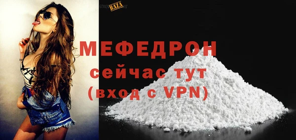 МДПВ Абдулино