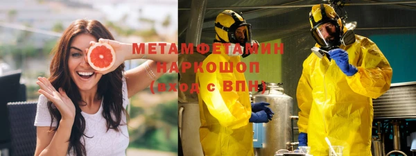 кокаин премиум Алексеевка