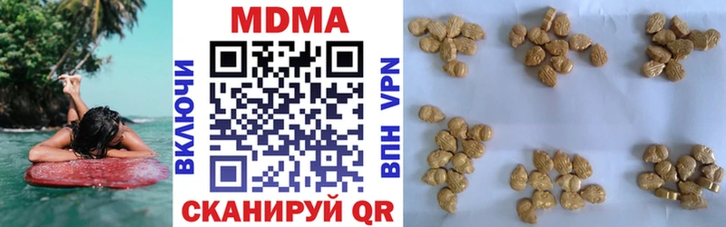 MDMA crystal  наркота  Островной 