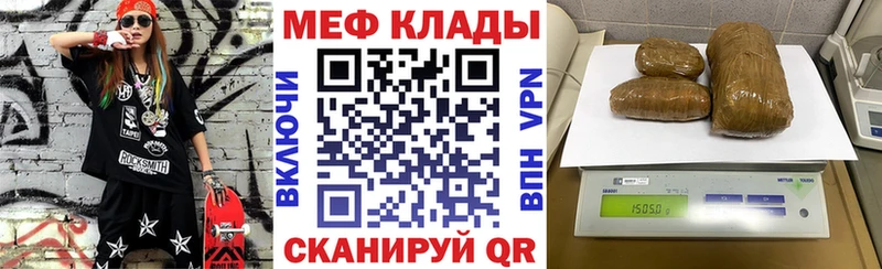 наркотики  Островной  Мефедрон мука 