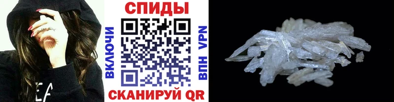 Метамфетамин мет  Островной 