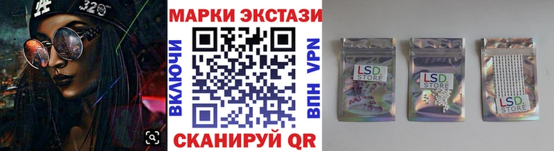 Наркотические марки 1,5мг  площадка состав  Островной 