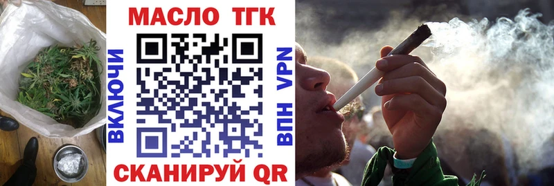 ТГК Wax  Островной 
