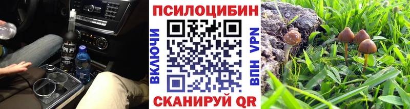 Псилоцибиновые грибы мухоморы  Островной 